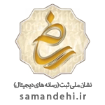 نشان ساماندهی
